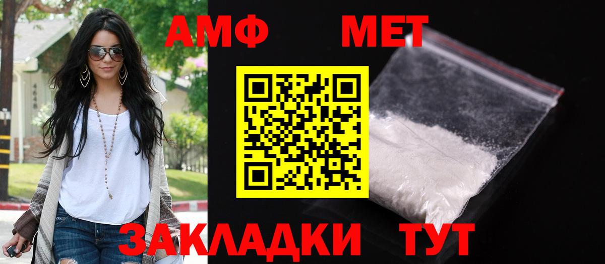 Alpha-PVP Минусинск