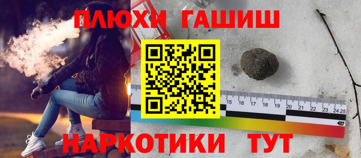 Гашиш индика сатива Минусинск