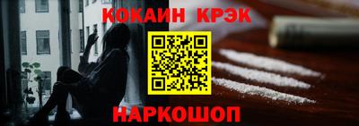 мефедрон мука Гусиноозёрск