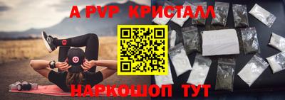 бутик Гусев