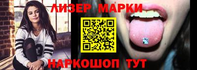 мет Гусь-Хрустальный