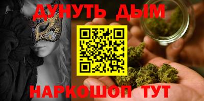 мет Гусь-Хрустальный