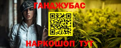 мет Гусь-Хрустальный