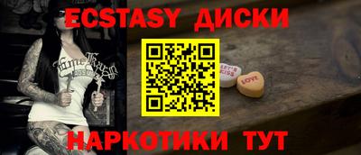 мефедрон мука Гусиноозёрск