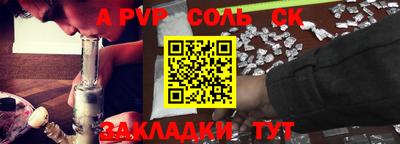 мефедрон мука Гусиноозёрск