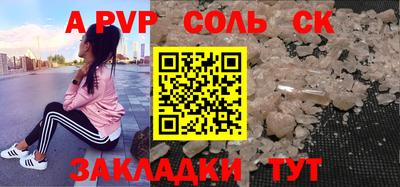бутик Гусев