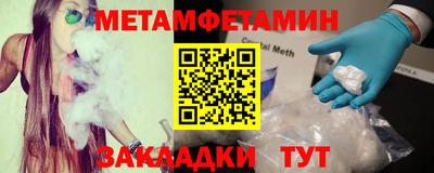 бутик Гусев