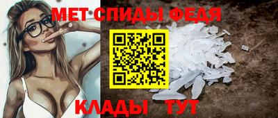 мефедрон мука Гусиноозёрск