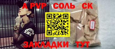 мет Гусь-Хрустальный