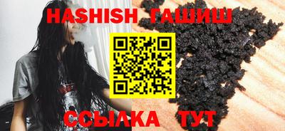 бутик Гусев