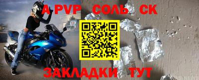 мет Гусь-Хрустальный