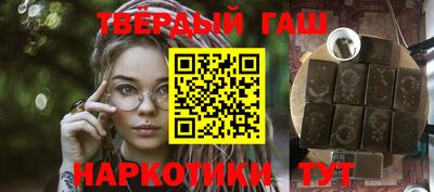 мефедрон мука Гусиноозёрск