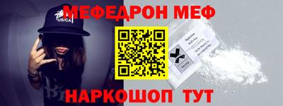 мет Гусь-Хрустальный