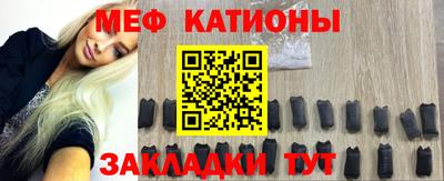 мефедрон мука Гусиноозёрск