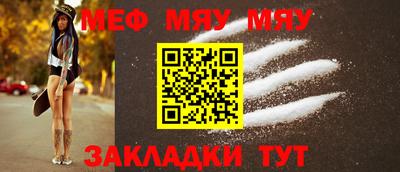 мет Гусь-Хрустальный