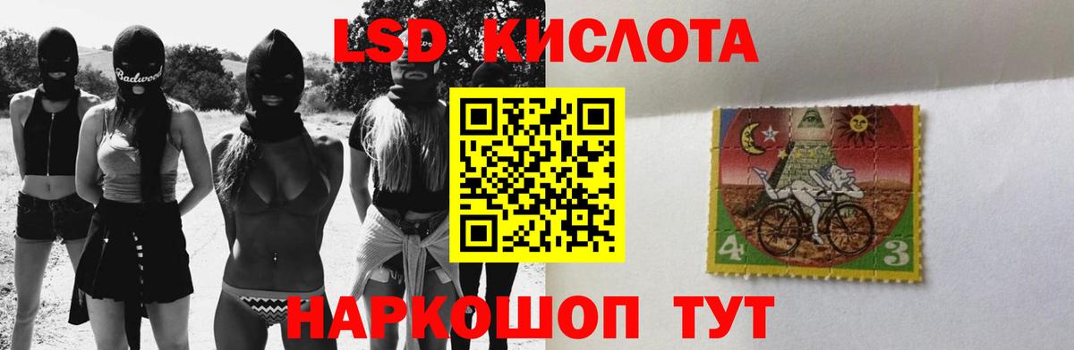 Лсд 25 экстази ecstasy  Вход с VPN  Минусинск 