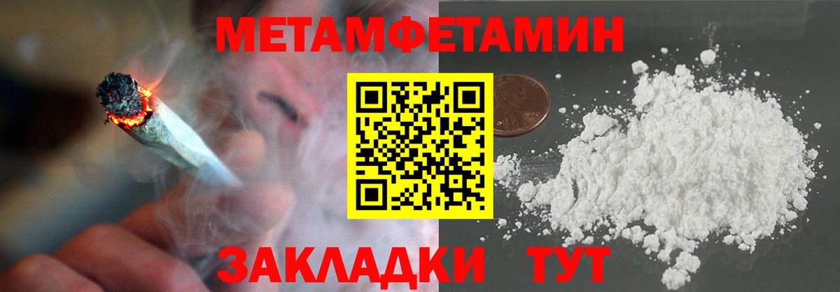 Alpha-PVP СК кристаллы  Конопля  Вход с VPN  КОКАИН  ГАШИШ  МДМА  Минусинск  Меф кристаллы  Метамфетамин  КЕТАМИН 